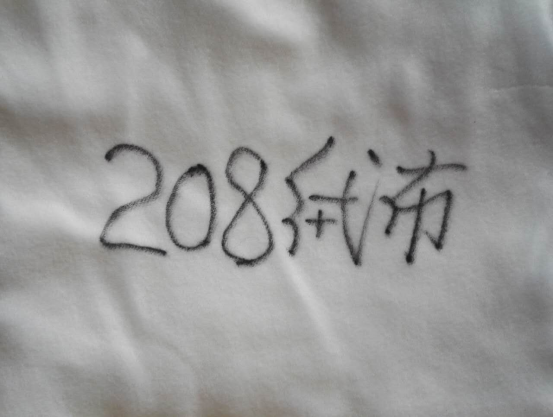 湖南佳華環(huán)保產(chǎn)業(yè)有限公司,工業(yè)濾布濾料,湖南除塵器價(jià)格,過濾袋生產(chǎn)廠家,板框壓濾布,常溫濾料,高溫濾料,布袋籠骨,脈沖閥 湖南佳華環(huán)保產(chǎn)業(yè)有限公司,工業(yè)濾布濾料,湖南除塵器價(jià)格,過濾袋生產(chǎn)廠家,板框壓濾布,常溫濾料,高溫濾料,布袋籠骨,脈沖閥